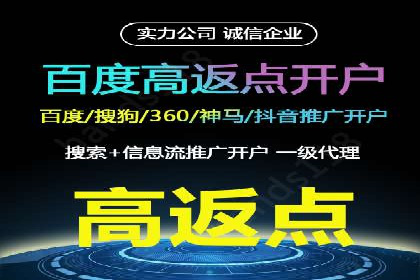 案例解析：SEM托管助力企业提升流量