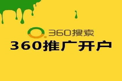 SEM托管服务助力企业突破：成功案例解读